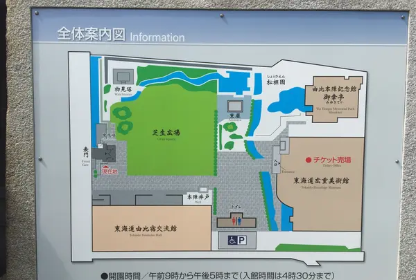 由比本陣跡の写真・動画_image_417361