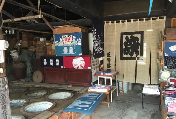 正雪紺屋の写真・動画_image_417370
