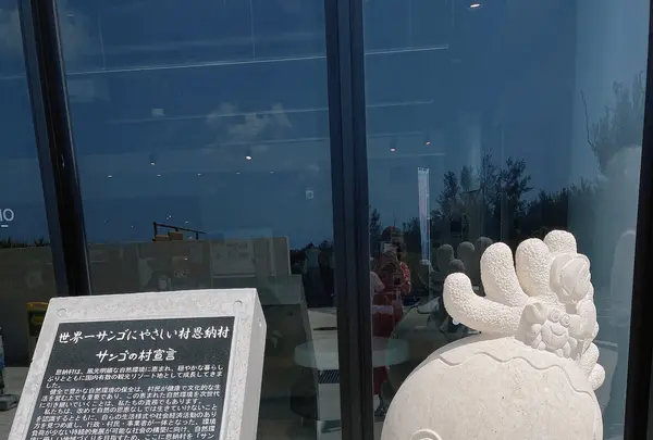万座毛の写真・動画_image_417385