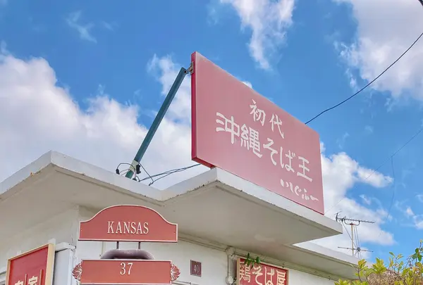 いしぐふーの写真・動画_image_417493