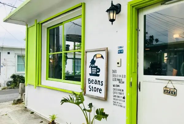 Beans Storeの写真・動画_image_417496