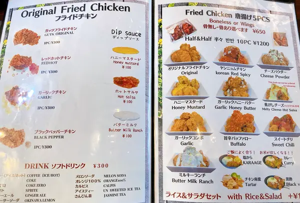 Guts 北谷店2Fの写真・動画_image_417510