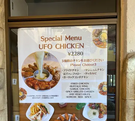 Guts 北谷店2Fの写真・動画_image_417512