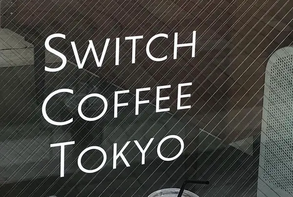 Switch Coffee Tokyo 代々木八幡の写真・動画_image_417660