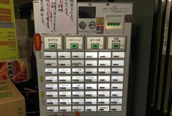 麺酒やまのの写真・動画_image_417675