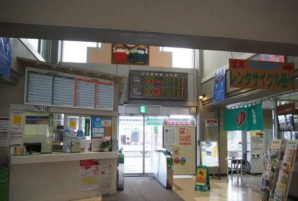 温泉のある駅　高畠町太陽館の写真・動画_image_417699