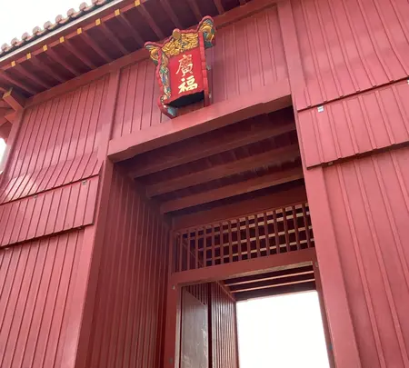 首里城の写真・動画_image_417910