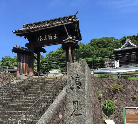 清見興国禅寺 (清見寺)の写真・動画_image_418229