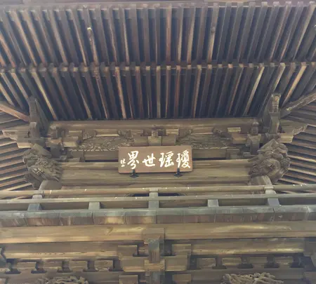 清見興国禅寺 (清見寺)の写真・動画_image_418243