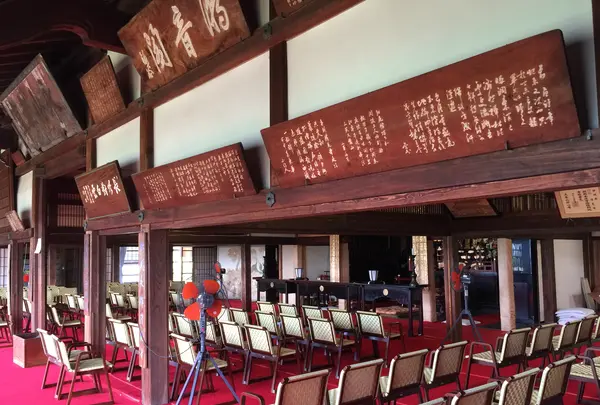 清見興国禅寺 (清見寺)の写真・動画_image_418244