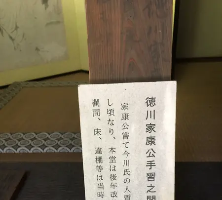 清見興国禅寺 (清見寺)の写真・動画_image_418252