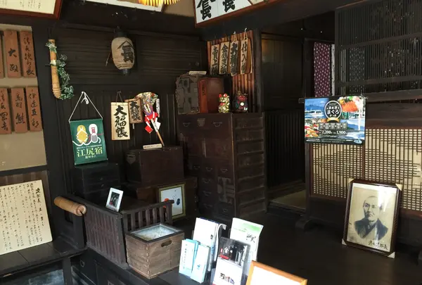 次郎長生家の写真・動画_image_418503