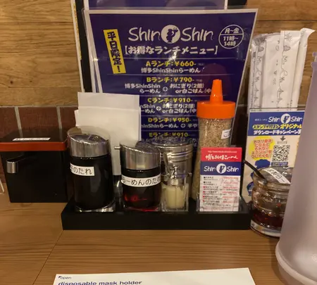 博多らーめんShin-Shin福岡PARCO店の写真・動画_image_418568