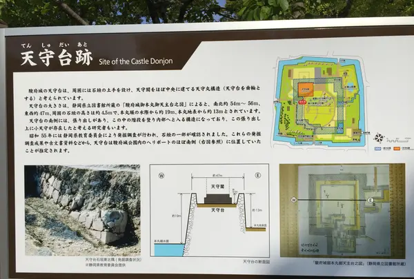 駿府城 本丸跡の写真・動画_image_418648