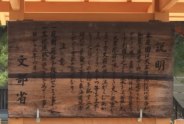 臨済寺の写真・動画_image_418901