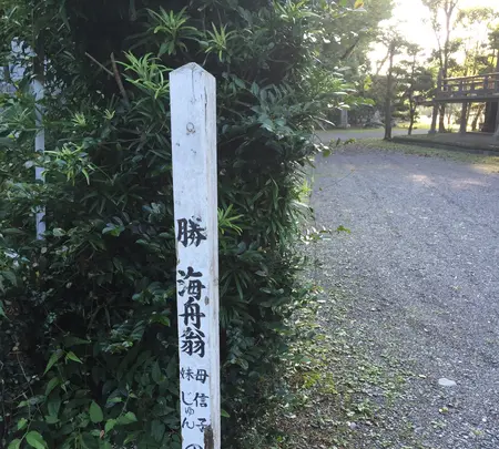 蓮永寺の写真・動画_image_418914