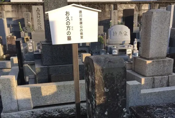 華陽院の写真・動画_image_418917