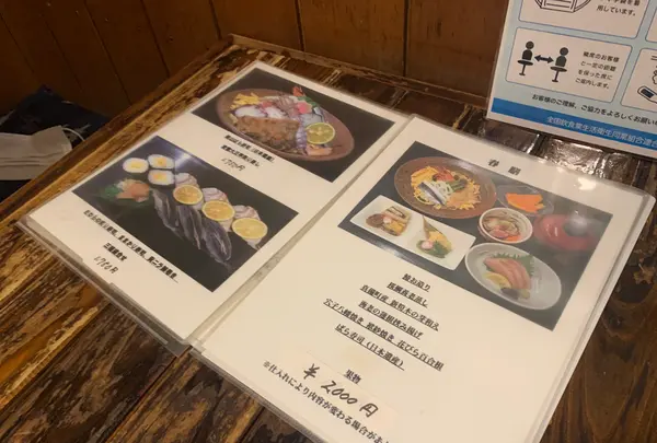 大正亭の写真・動画_image_419229