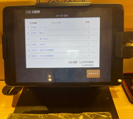 平四郎 小倉アミュプラザ店の写真・動画_image_419352