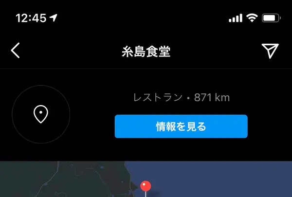 糸島食堂 本店の写真・動画_image_419586