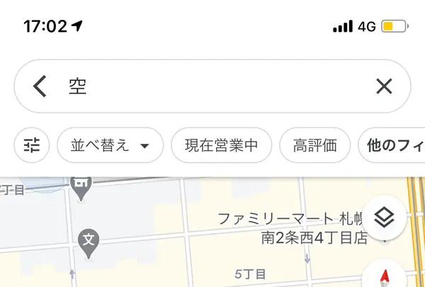 ラーメンそら本店の写真・動画_image_419591