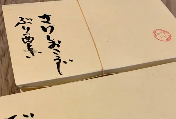 暁タップス 芝大門《ビアロバタ》の写真・動画_image_419608
