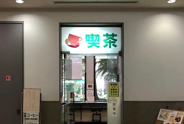 横浜第二合同庁舎の写真・動画_image_419626