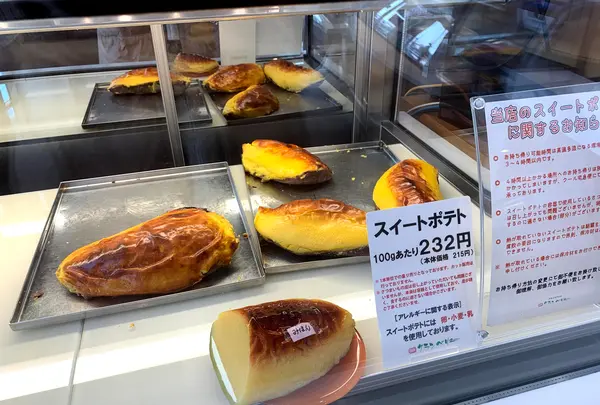 クランベリー 弥生通り店の写真・動画_image_419709