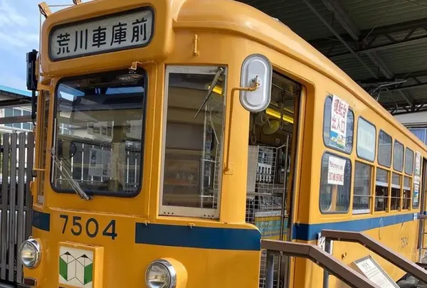 都電おもいで広場の写真・動画_image_419753