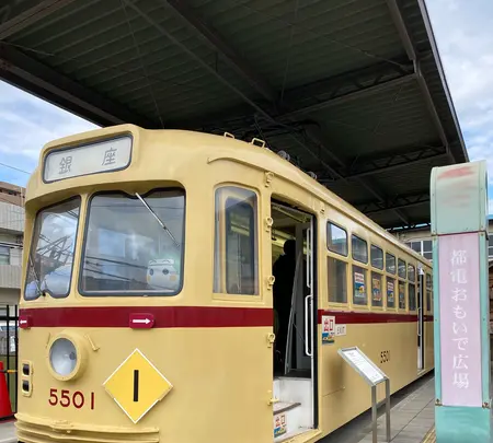 都電おもいで広場の写真・動画_image_419757