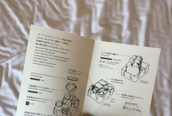 KAMOME SLOW HOTELの写真・動画_image_419794