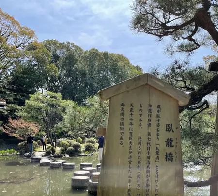 東神苑の写真・動画_image_420022