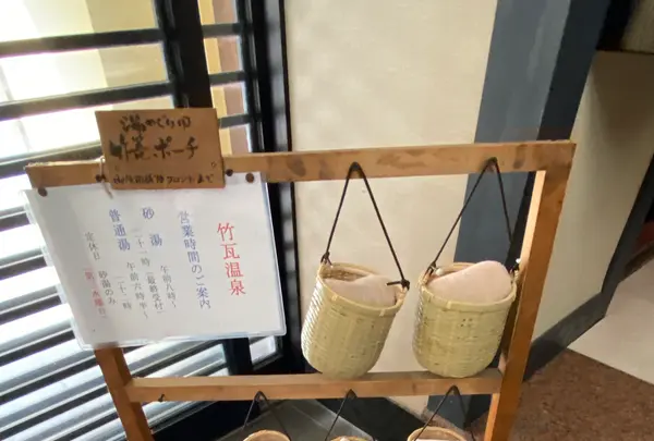 別府温泉　野上本館の写真・動画_image_420400