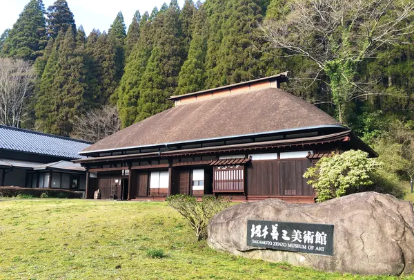 坂本善三美術館の写真・動画_image_420819