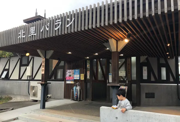 北里バランの写真・動画_image_420835