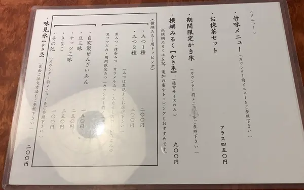 こひる庵の写真・動画_image_421135