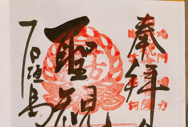 桃林寺の写真・動画_image_421313