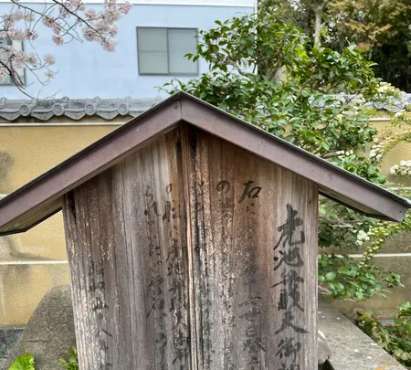 延台寺の写真・動画_image_421510