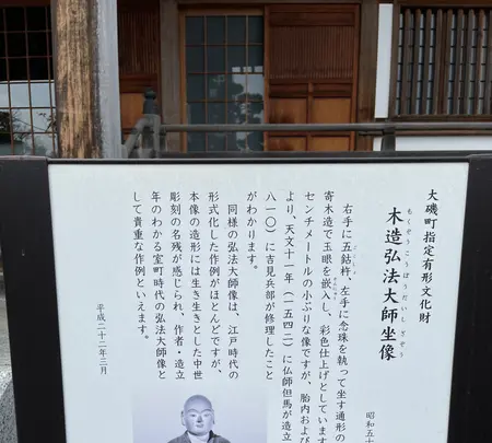 地福寺の写真・動画_image_421527