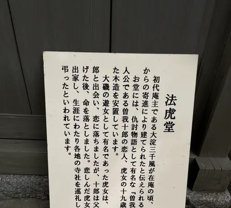 鴫立庵の写真・動画_image_421544