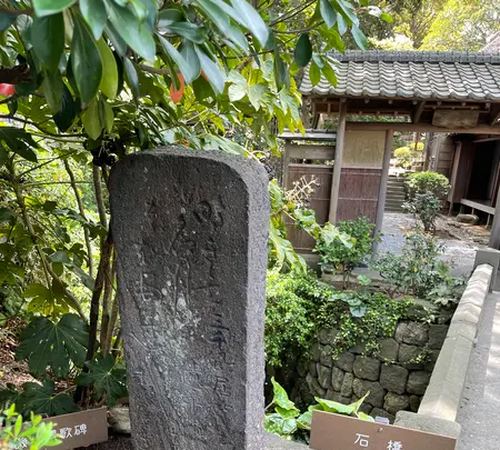 鴫立庵の写真・動画_image_421545