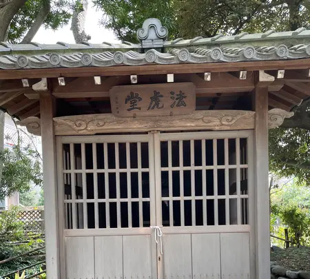 鴫立庵の写真・動画_image_421546