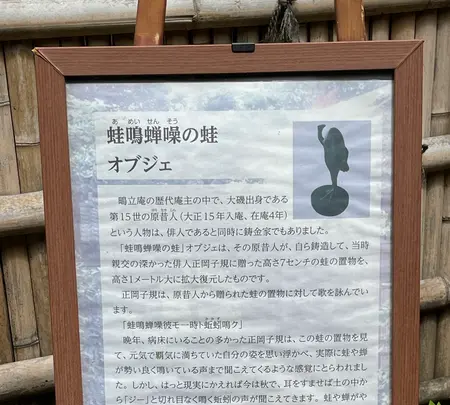 鴫立庵の写真・動画_image_421553