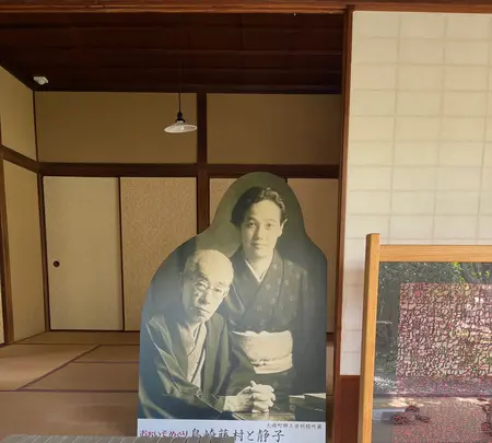 旧島崎藤村邸の写真・動画_image_421570