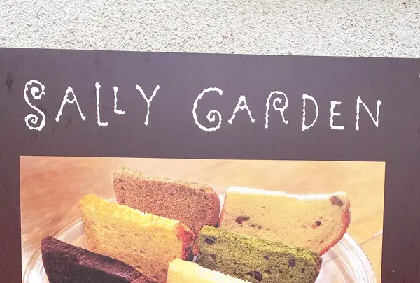 カフェ＆ギャラリー アルテノイエの写真・動画_image_421683