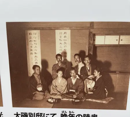 旧陸奥宗光邸「聴漁荘」の写真・動画_image_421747