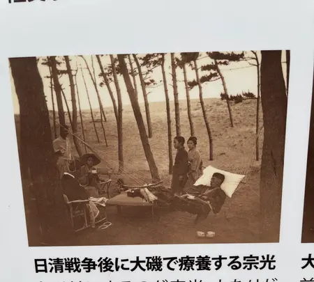 旧陸奥宗光邸「聴漁荘」の写真・動画_image_421748