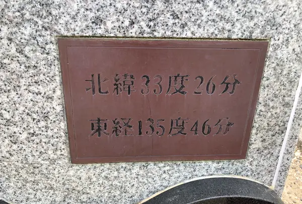 本州最南端(クレ崎)の写真・動画_image_422037