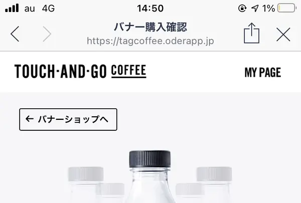 TOUCH-AND-GO COFFEE 日本橋店の写真・動画_image_422055