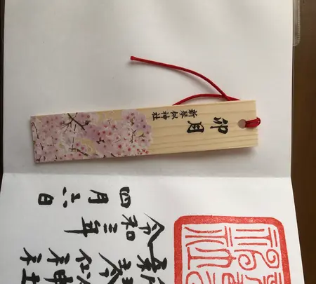 新琴似神社の写真・動画_image_422495